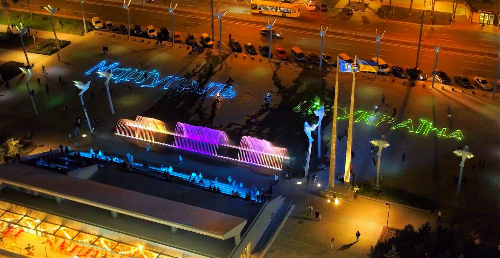 Маріуполь туристичне місто • Віртуальна площа Свободи та Миру